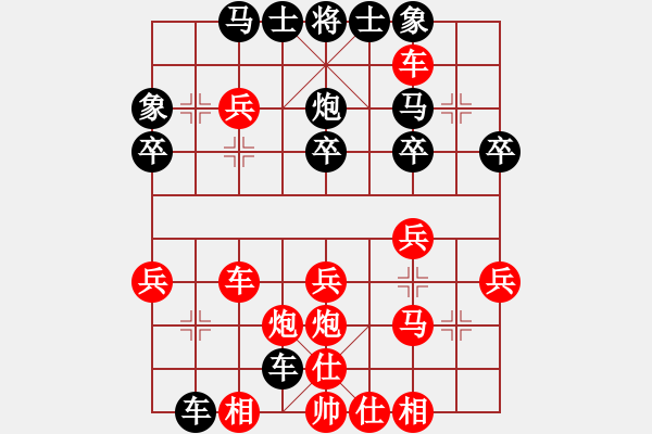 象棋棋譜圖片：忐上忑下(4段)-勝-門球達人(4段) - 步數(shù)：37 