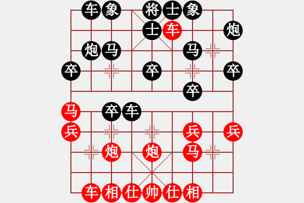 象棋棋譜圖片：帥淇(9段)-勝-逆天陸云(月將) - 步數(shù)：30 