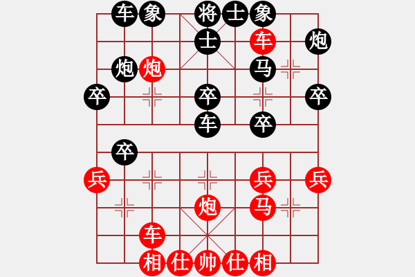 象棋棋譜圖片：帥淇(9段)-勝-逆天陸云(月將) - 步數(shù)：40 