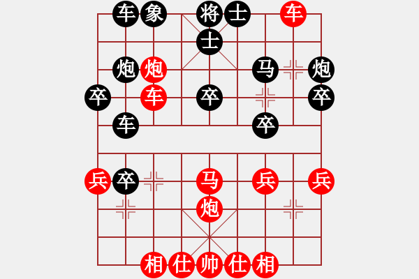 象棋棋譜圖片：帥淇(9段)-勝-逆天陸云(月將) - 步數(shù)：50 