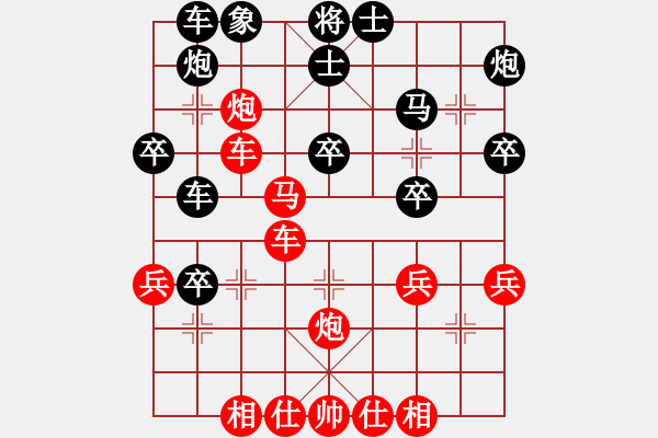 象棋棋譜圖片：帥淇(9段)-勝-逆天陸云(月將) - 步數(shù)：55 