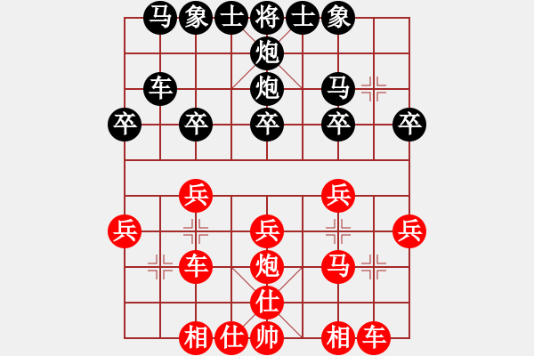 象棋棋譜圖片：派友(9弦)-勝-倚樓棋藝吧(8星) - 步數：20 