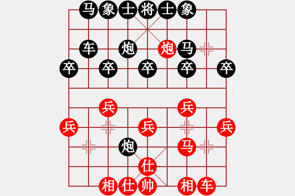 象棋棋譜圖片：派友(9弦)-勝-倚樓棋藝吧(8星) - 步數：26 