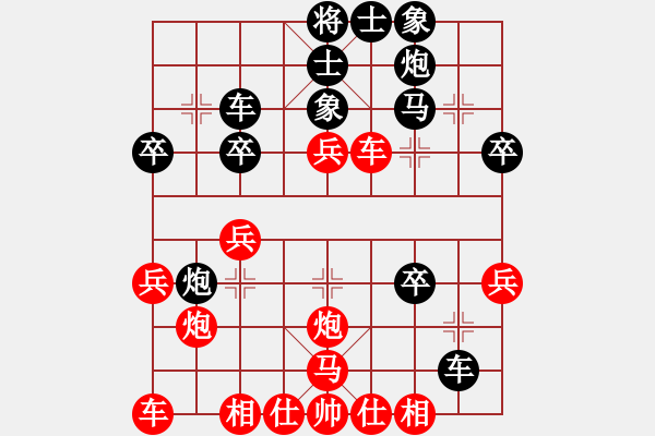 象棋棋譜圖片：whiteblack(5段)-負(fù)-狂生(4段) - 步數(shù)：30 