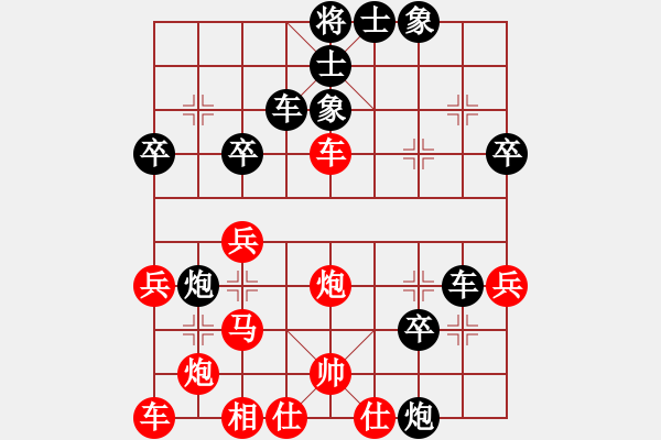 象棋棋譜圖片：whiteblack(5段)-負(fù)-狂生(4段) - 步數(shù)：40 