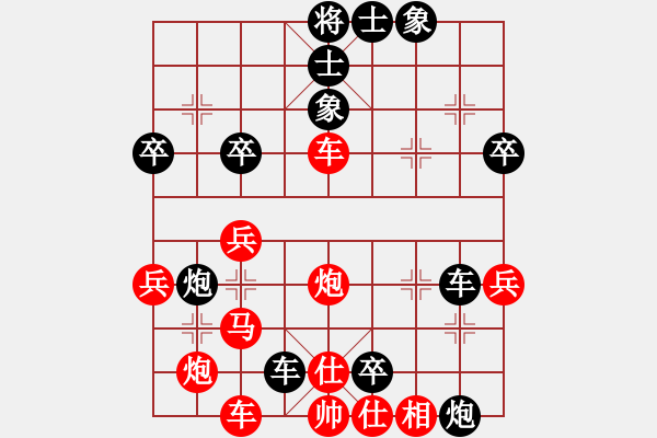 象棋棋譜圖片：whiteblack(5段)-負(fù)-狂生(4段) - 步數(shù)：50 