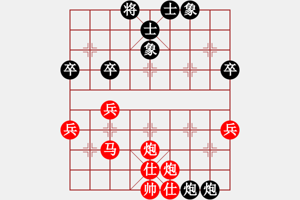 象棋棋譜圖片：whiteblack(5段)-負(fù)-狂生(4段) - 步數(shù)：66 