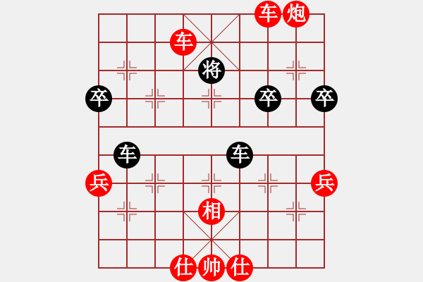 象棋棋譜圖片：臥雪神龍[113433124] -VS- 123456[3085065988] - 步數(shù)：70 