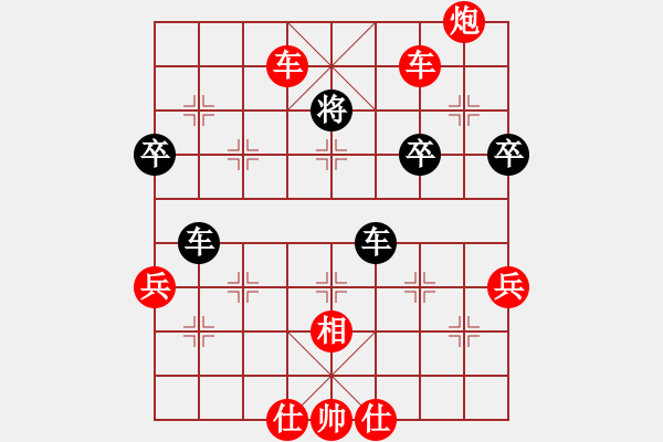 象棋棋譜圖片：臥雪神龍[113433124] -VS- 123456[3085065988] - 步數(shù)：71 