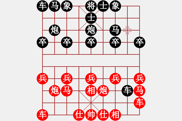 象棋棋譜圖片：13711756868[紅] -VS- 舌戰(zhàn)群儒7211[黑] - 步數(shù)：10 