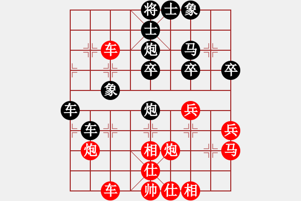 象棋棋譜圖片：13711756868[紅] -VS- 舌戰(zhàn)群儒7211[黑] - 步數(shù)：40 