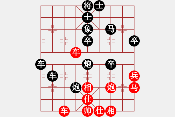 象棋棋譜圖片：13711756868[紅] -VS- 舌戰(zhàn)群儒7211[黑] - 步數(shù)：50 