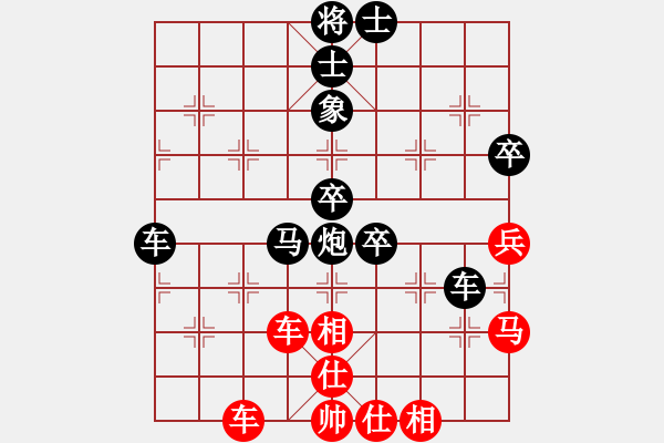 象棋棋譜圖片：13711756868[紅] -VS- 舌戰(zhàn)群儒7211[黑] - 步數(shù)：64 