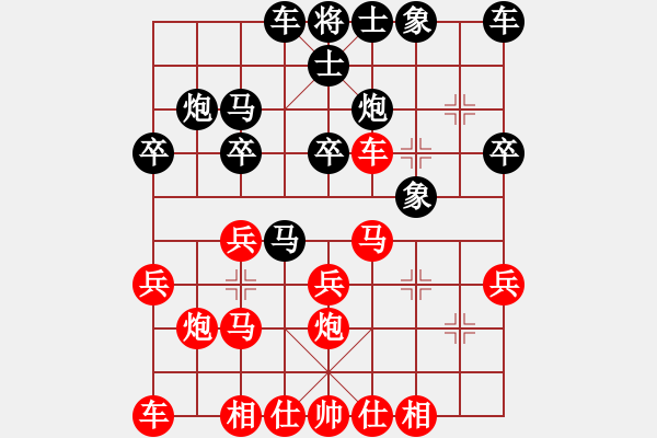 象棋棋譜圖片：478 B31 中炮對反宮馬 - 步數(shù)：20 