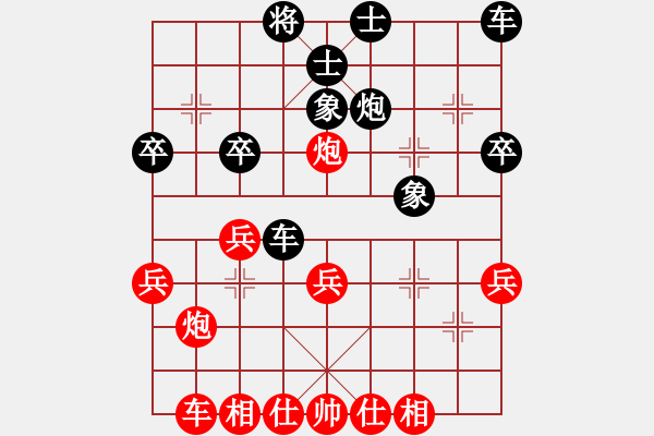 象棋棋譜圖片：478 B31 中炮對反宮馬 - 步數(shù)：30 