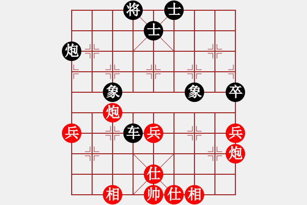 象棋棋譜圖片：478 B31 中炮對反宮馬 - 步數(shù)：50 