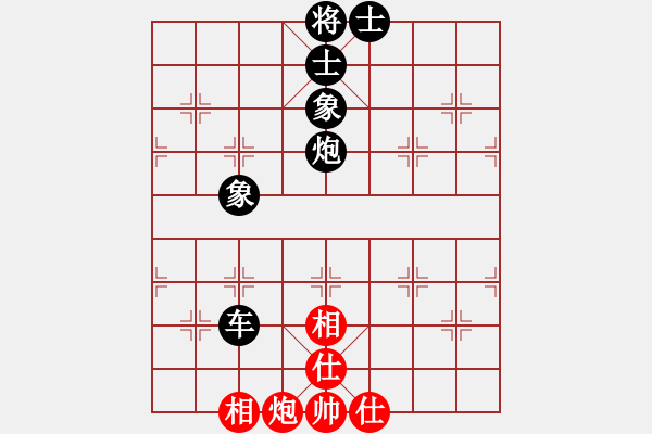 象棋棋譜圖片：478 B31 中炮對反宮馬 - 步數(shù)：80 