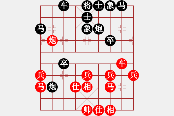 象棋棋譜圖片：偷心賊(人王)-負-流暢(人王) - 步數(shù)：30 