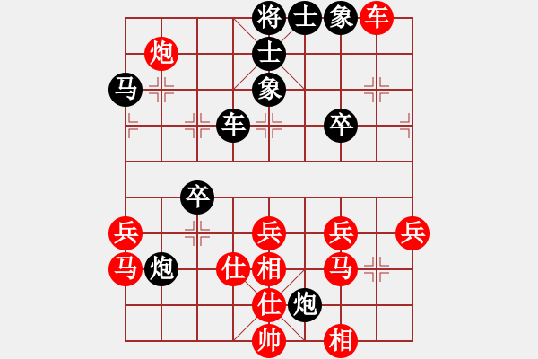 象棋棋譜圖片：偷心賊(人王)-負-流暢(人王) - 步數(shù)：36 