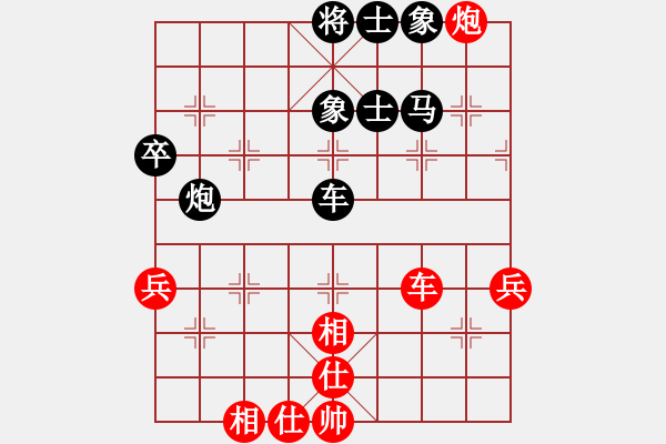 象棋棋譜圖片：中跑對左馬盤河（紅車9進(jìn)1） dnfwjan 和 nzbdwma - 步數(shù)：60 