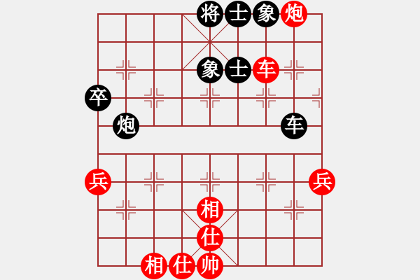 象棋棋譜圖片：中跑對左馬盤河（紅車9進(jìn)1） dnfwjan 和 nzbdwma - 步數(shù)：62 