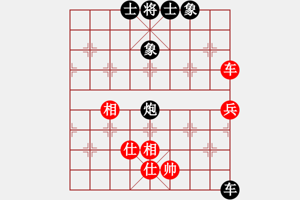 象棋棋谱图片：黄河(5段)-负-安徽东毒(3段) - 步数：110 