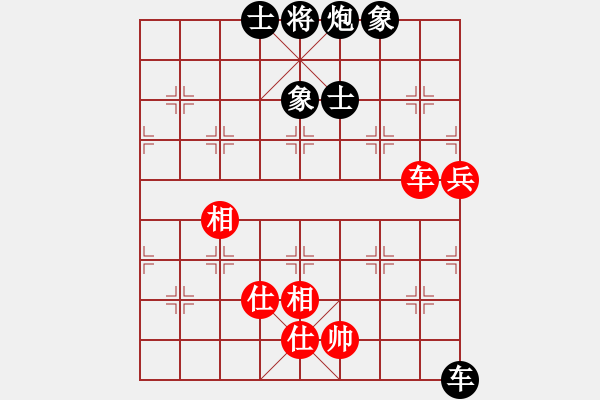 象棋棋谱图片：黄河(5段)-负-安徽东毒(3段) - 步数：130 