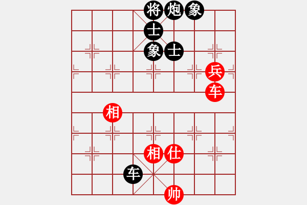 象棋棋谱图片：黄河(5段)-负-安徽东毒(3段) - 步数：140 