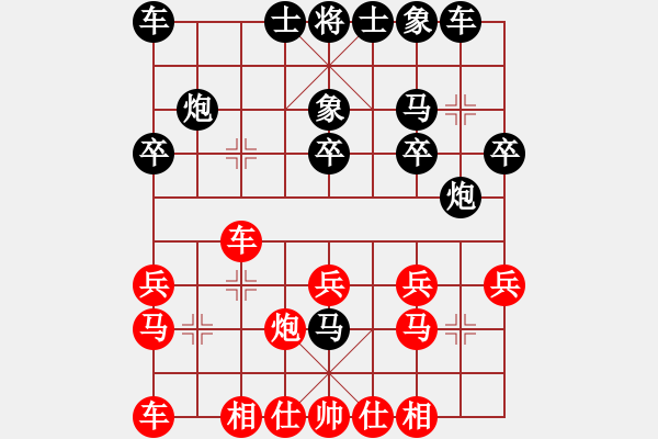 象棋棋谱图片：黄河(5段)-负-安徽东毒(3段) - 步数：20 