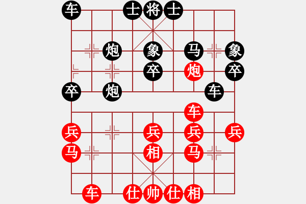 象棋棋谱图片：黄河(5段)-负-安徽东毒(3段) - 步数：30 