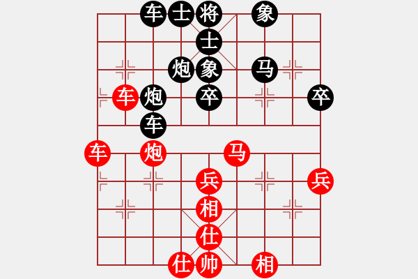 象棋棋谱图片：黄河(5段)-负-安徽东毒(3段) - 步数：50 