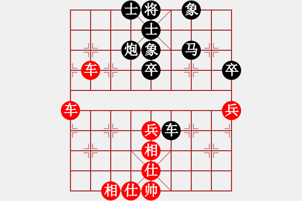 象棋棋谱图片：黄河(5段)-负-安徽东毒(3段) - 步数：60 