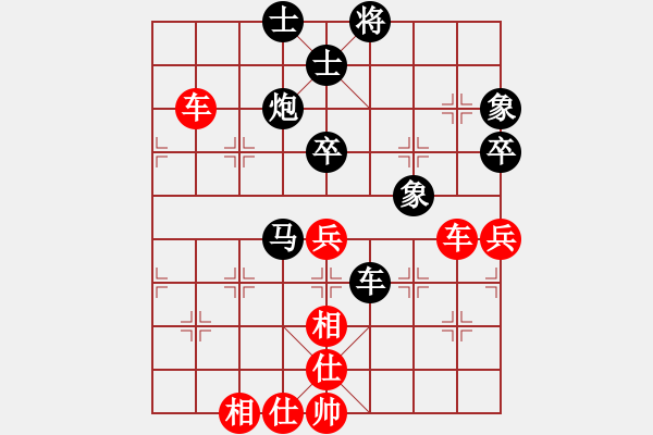 象棋棋谱图片：黄河(5段)-负-安徽东毒(3段) - 步数：70 