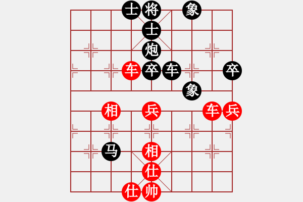 象棋棋谱图片：黄河(5段)-负-安徽东毒(3段) - 步数：80 