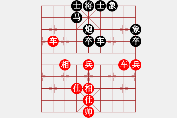 象棋棋谱图片：黄河(5段)-负-安徽东毒(3段) - 步数：90 