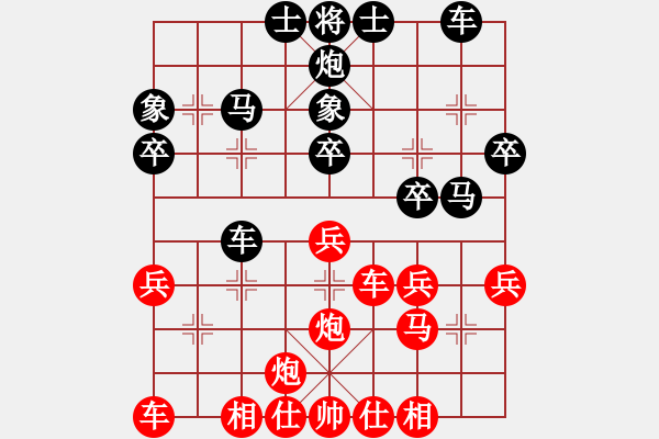 象棋棋譜圖片：老馬識(shí)途(8段)-和-揚(yáng)中河豚魚(8段) - 步數(shù)：30 