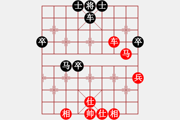 象棋棋譜圖片：老馬識(shí)途(8段)-和-揚(yáng)中河豚魚(8段) - 步數(shù)：70 