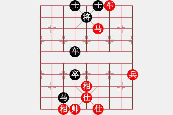 象棋棋譜圖片：老馬識(shí)途(8段)-和-揚(yáng)中河豚魚(8段) - 步數(shù)：90 