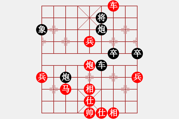 象棋棋譜圖片：順炮局（紅勝） - 步數(shù)：60 