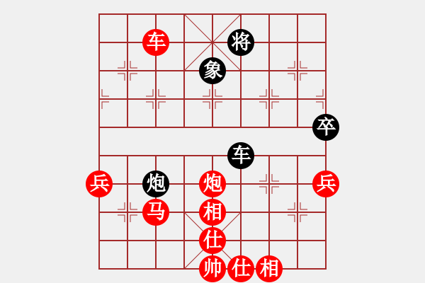 象棋棋譜圖片：順炮局（紅勝） - 步數(shù)：69 