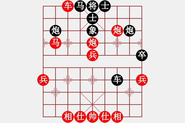 象棋棋譜圖片：８０後、惔啶鎶[939898978] -VS- 桔中居士[125323952] - 步數(shù)：69 