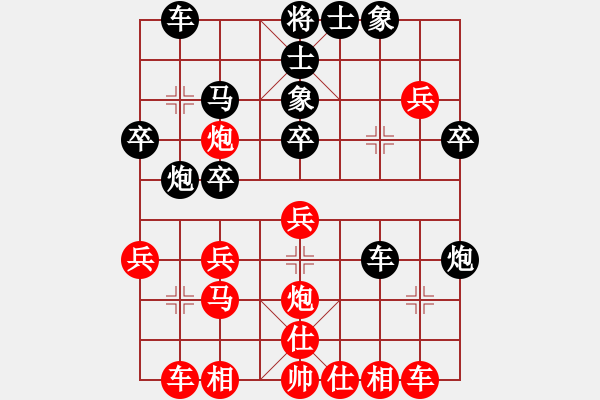 象棋棋譜圖片：火山先負(fù)王仁穎 中炮進(jìn)三兵對屏風(fēng)馬三步虎 - 步數(shù)：30 