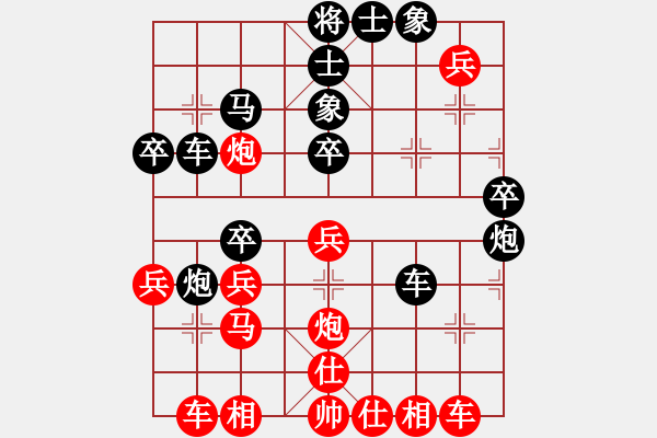 象棋棋譜圖片：火山先負(fù)王仁穎 中炮進(jìn)三兵對屏風(fēng)馬三步虎 - 步數(shù)：40 