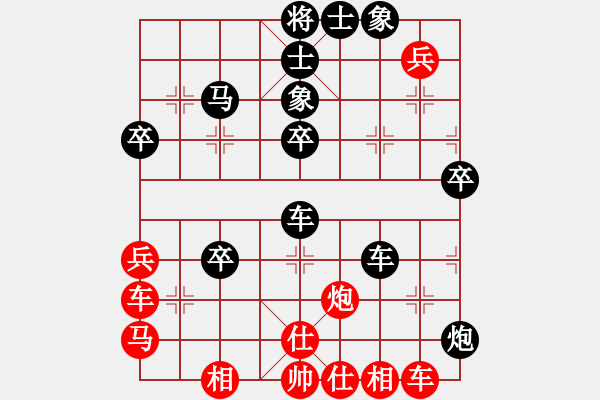 象棋棋譜圖片：火山先負(fù)王仁穎 中炮進(jìn)三兵對屏風(fēng)馬三步虎 - 步數(shù)：50 