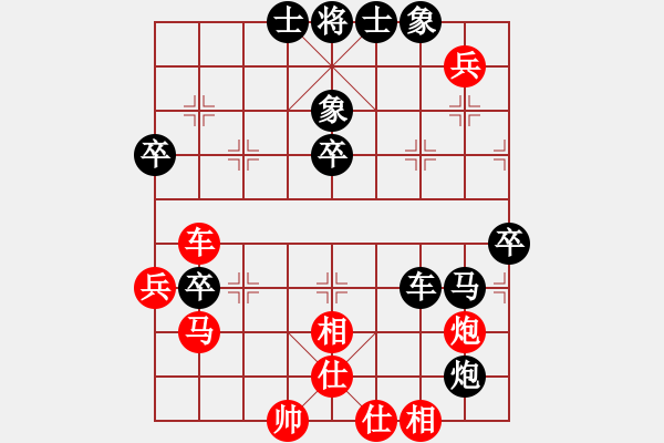 象棋棋譜圖片：火山先負(fù)王仁穎 中炮進(jìn)三兵對屏風(fēng)馬三步虎 - 步數(shù)：70 