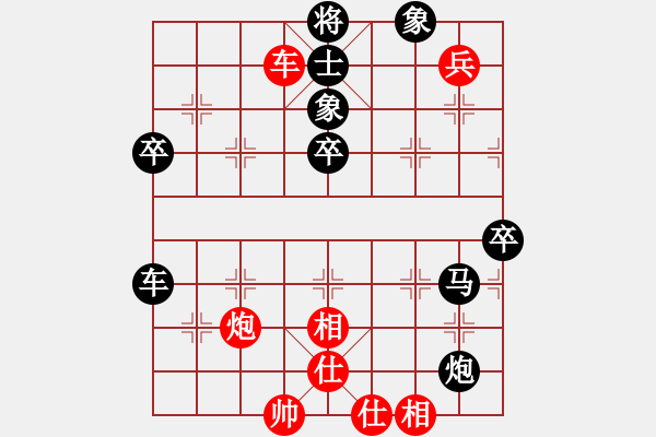 象棋棋譜圖片：火山先負(fù)王仁穎 中炮進(jìn)三兵對屏風(fēng)馬三步虎 - 步數(shù)：80 