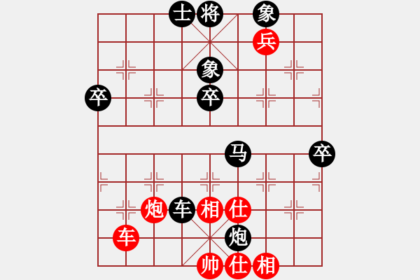 象棋棋譜圖片：火山先負(fù)王仁穎 中炮進(jìn)三兵對屏風(fēng)馬三步虎 - 步數(shù)：90 