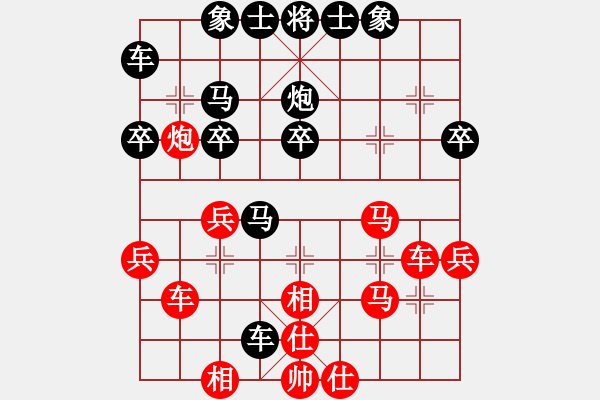 象棋棋譜圖片：夏日清風[紅] -VS- 橫才俊儒[黑] - 步數(shù)：30 