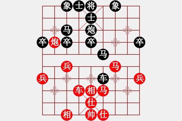 象棋棋譜圖片：夏日清風[紅] -VS- 橫才俊儒[黑] - 步數(shù)：40 