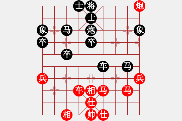 象棋棋譜圖片：夏日清風[紅] -VS- 橫才俊儒[黑] - 步數(shù)：50 